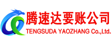 赣州清债公司