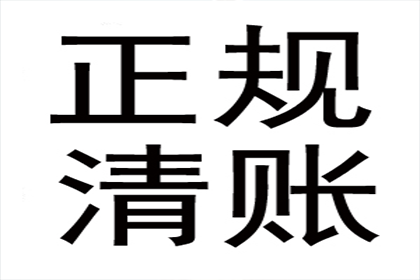 私下还清款项，案件如何处理？
